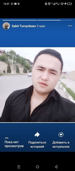  ,   Timut, 27 ,   ,   