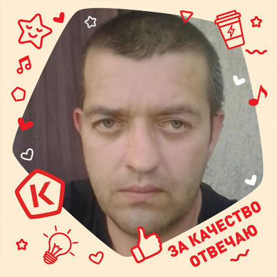  -,   , 43 ,   ,   