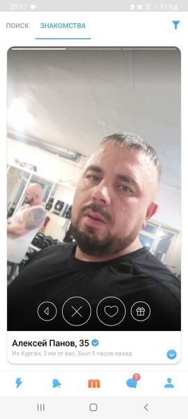  ,   45, 38 ,   