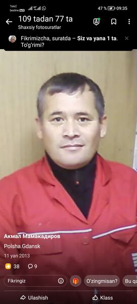  -,   , 53 ,   ,   
