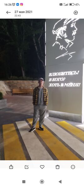  ,   Andrey, 32 ,   ,   , c , 
