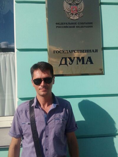  ,   Nik, 46 ,   