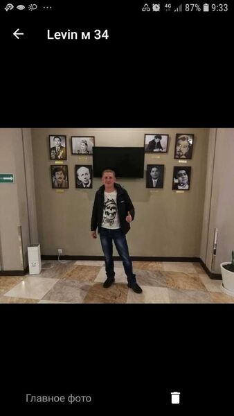  ,   Levin, 43 ,   ,   