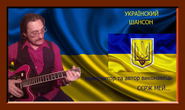  Warszawa,   Sergey, 55 ,   ,   