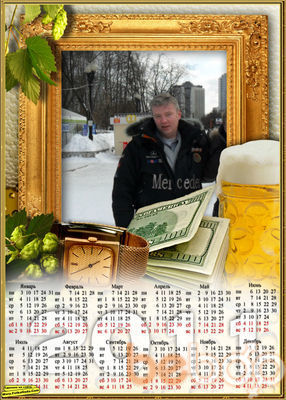 ���������� ������, ���� ������� �������, 55 ���, ������������ ��� ������