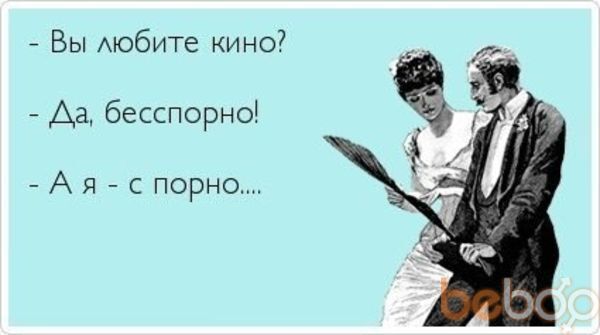 ���������� ��������, ���� ������� �����, 42 ����, ������������ ��� ������, ����� � ���������, c�������� ���������