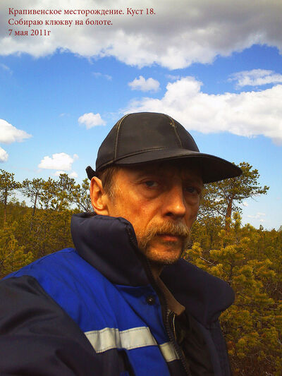  ,   Oleg, 69 ,   