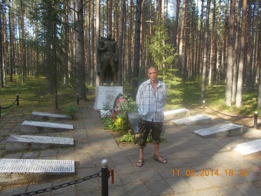  ,   Seryoga, 43 ,   