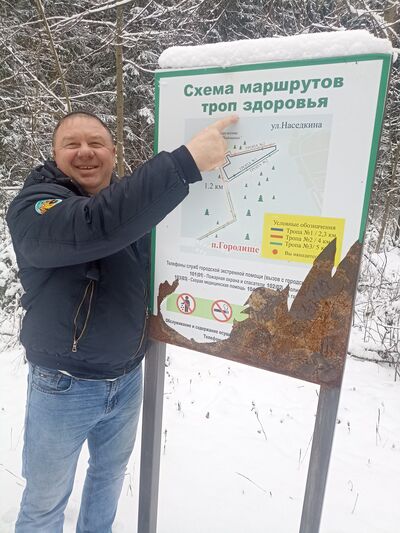  ,   Igor, 54 ,   ,   , c 