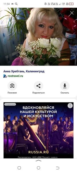  -,   Anna, 42 ,   c 