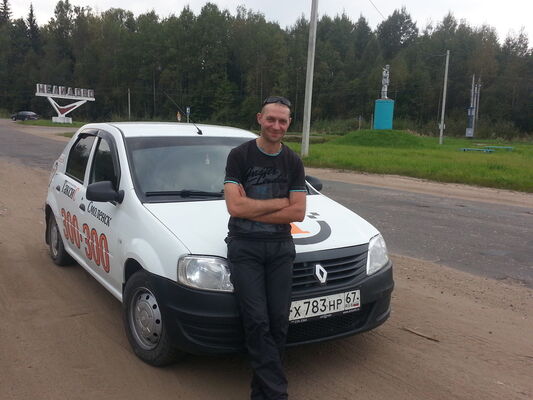  ,   Aleksey, 45 ,   