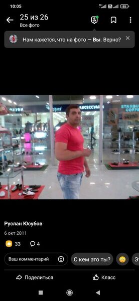  ,   Ruslan, 43 ,   ,   