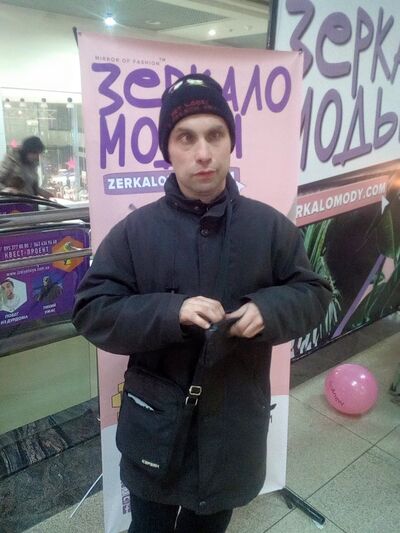  ,   Aleksey, 43 ,   c 