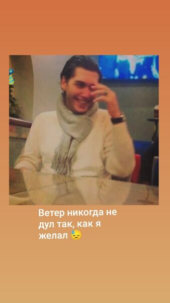  -,   Adam, 29 ,   c 