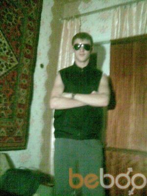  ,   Slava, 33 ,   