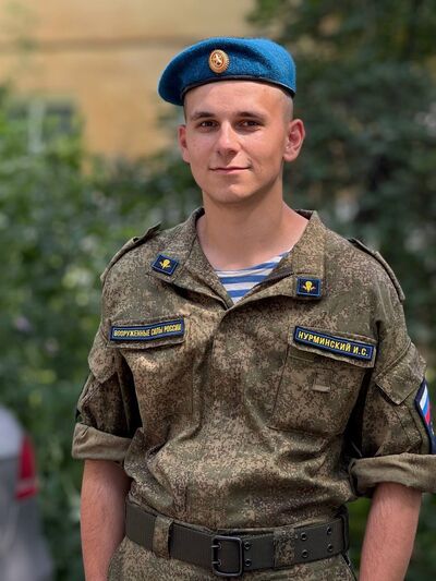  ,   Ivan, 20 ,   ,   