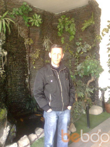  ,   Arayik, 53 ,     , c 