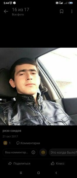  ,   Rizo, 29 ,   ,   