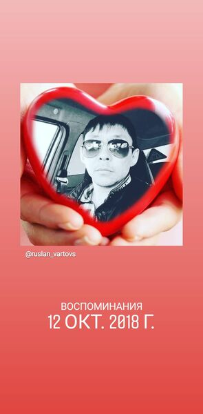  ,   Ruslan, 39 ,   ,   , c , 