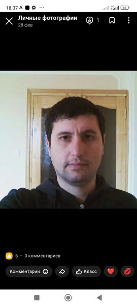  ,   Anar, 44 ,   ,   
