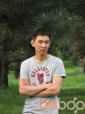  ,   I love you, 39 ,   ,   , c , 