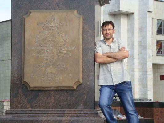  ,   Erik, 48 ,   