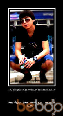  ,   Daler, 33 ,   ,   , c , 