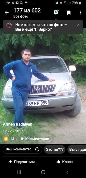  ,   Armen, 45 ,   ,   