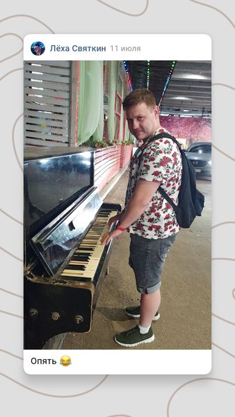  ,   Aleksei, 33 ,   ,   , c 
