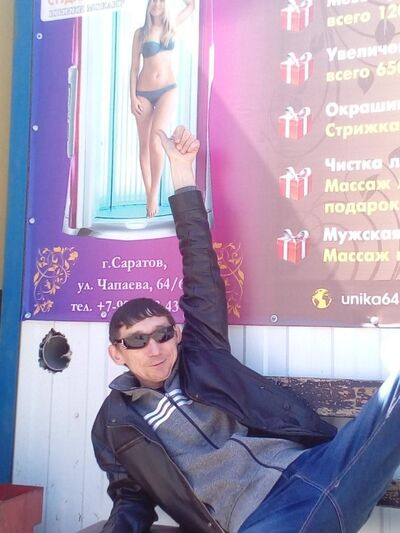   ,   Vova, 45 ,   ,   , c 