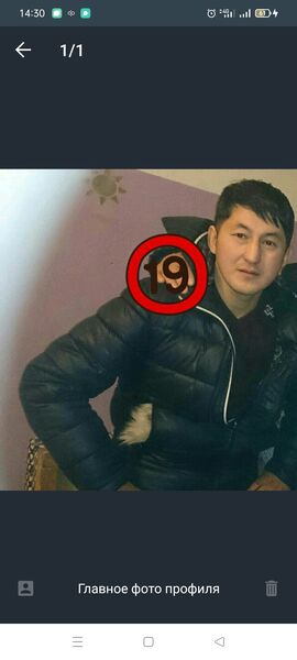  ,   Yerkebulan, 46 ,   ,   