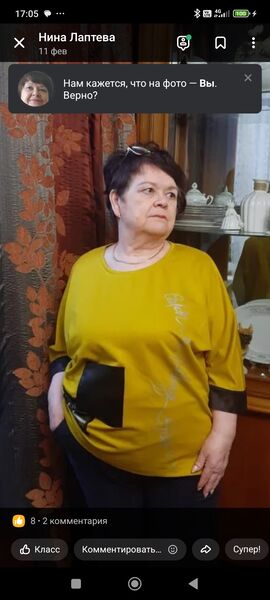  ,   Nina, 72 ,   ,   , 