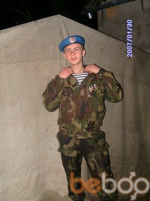 ���������� ���������, ���� ������� �������, 32 ����, ������������ ��� ������