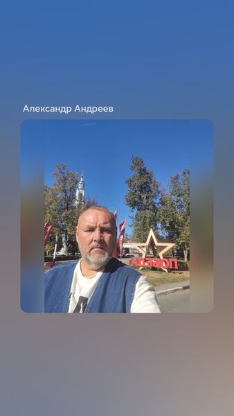  ,   Alexander, 48 ,   ,   