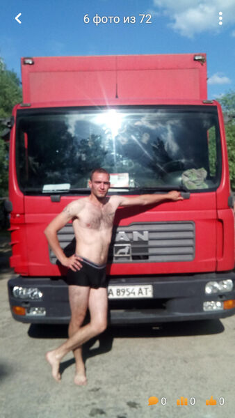  ,   Romantic, 33 ,   ,   , c 