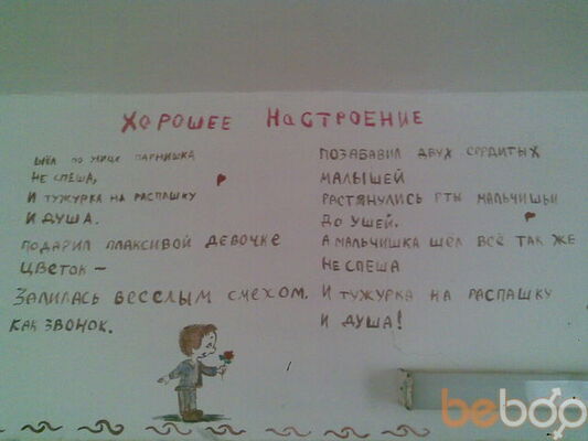  ,   Alexxx, 37 ,   