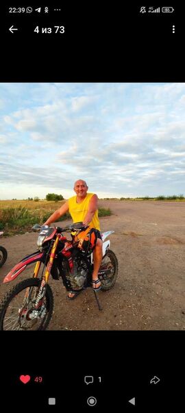   ,   Alex, 44 ,   ,   