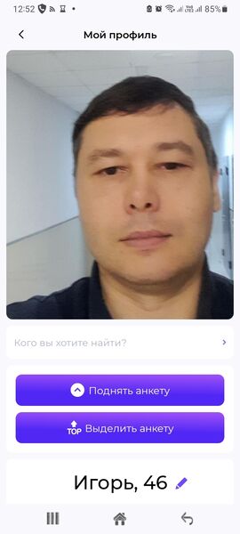  ,   Igor, 48 ,   ,   