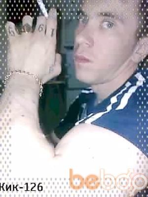  ,   Serj, 36 ,   