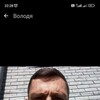   Vladimir