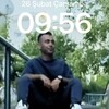   Emrah