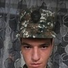   Narek