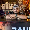  ,  Yan, 29