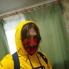   Akim