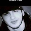   Dima