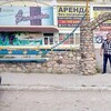  -,  Alexander, 62