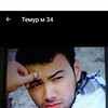  ,  , 34
