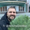  Timofey