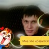   serega