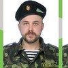   Mihail